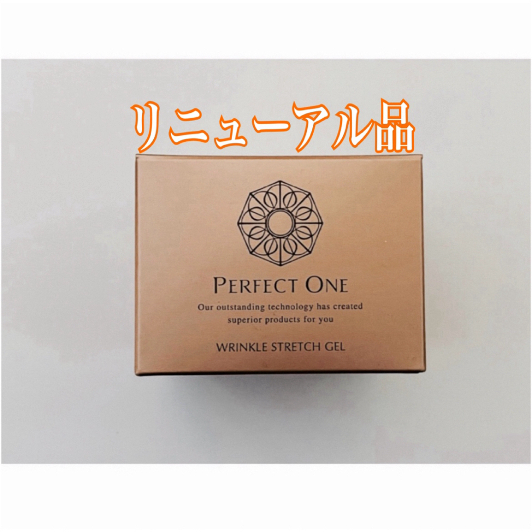 PERFECT ONE(パーフェクトワン)のパーフェクトワン　薬用リンクルストレッチジェル  コスメ/美容のスキンケア/基礎化粧品(オールインワン化粧品)の商品写真