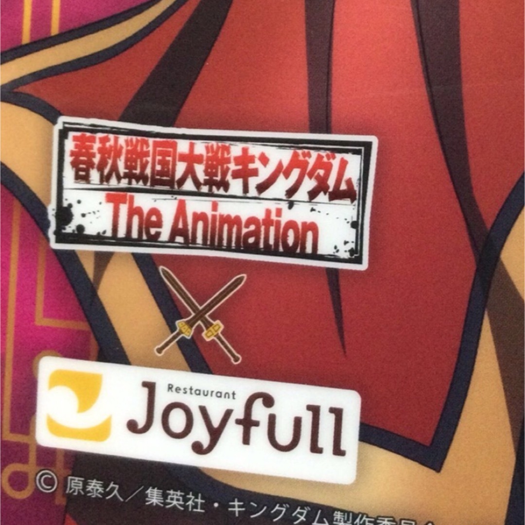 1/2【先着１名割引券】【未使用】匿名送料無料　ジョイフルキングダムコラボ　羌瘣 エンタメ/ホビーのおもちゃ/ぬいぐるみ(キャラクターグッズ)の商品写真