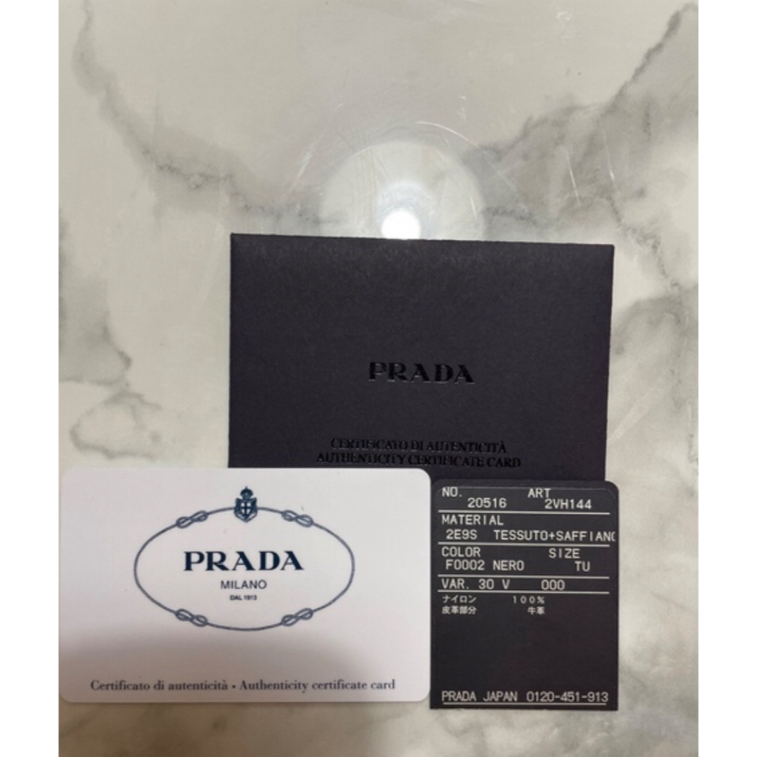 PRADA(プラダ)のプラダ　ショルダーバッグ メンズのバッグ(ショルダーバッグ)の商品写真