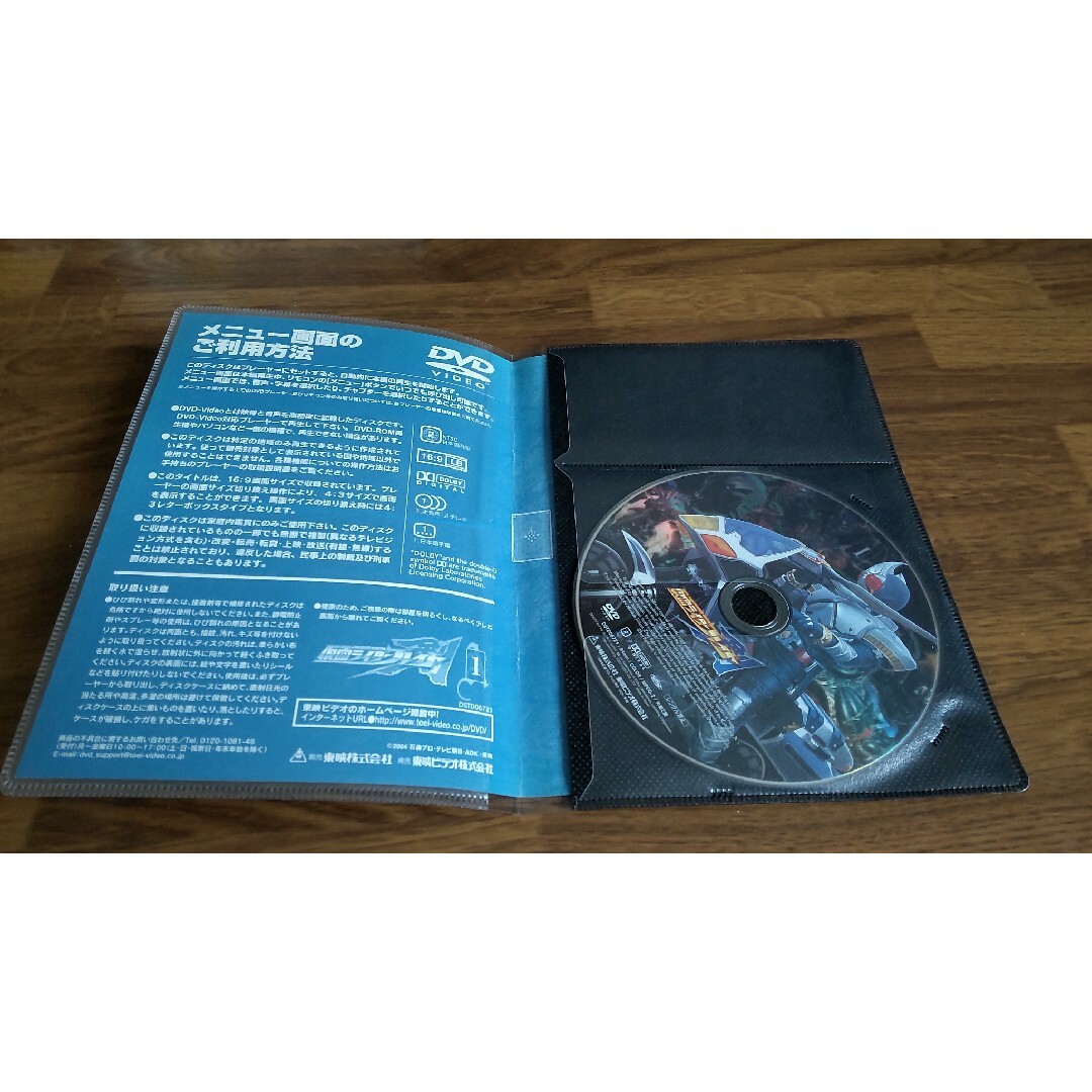 仮面ライダー剣　VOL．1 DVD エンタメ/ホビーのDVD/ブルーレイ(キッズ/ファミリー)の商品写真