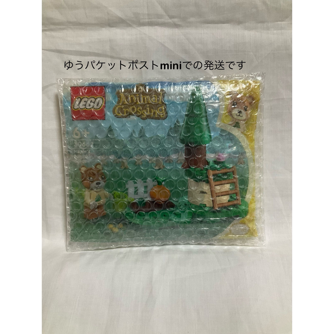 Lego(レゴ)のLEGO 未開封☆海外購入品　どうぶつの森 30662 メープルのカボチャ畑　 キッズ/ベビー/マタニティのおもちゃ(積み木/ブロック)の商品写真