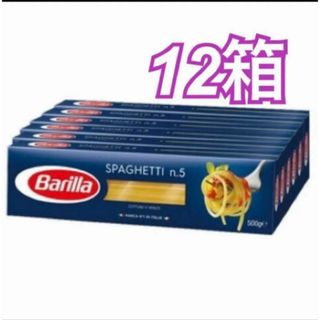 コストコ(コストコ)のコストコ　バリラ　スパゲッテ　♯5 1.8mm 500g 12箱　Barilla(麺類)