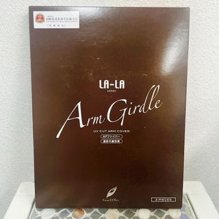 グラントイーワンズ(Grant E One's)のLALA Grant アームガードル（レースなし）ブラックL(その他)