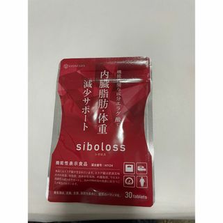 siboloss シボロス 30粒 ヴィワンアークス