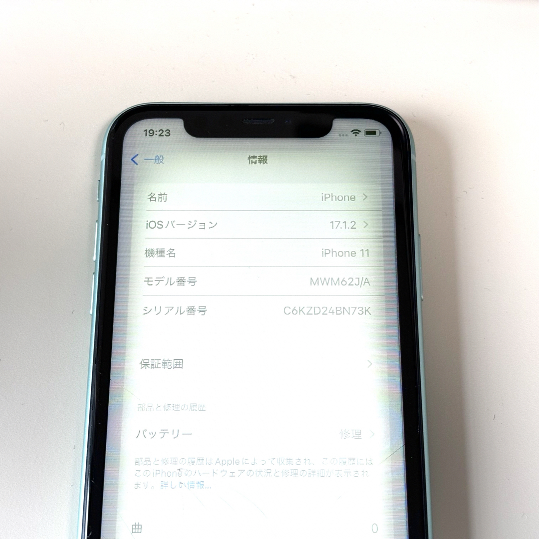 iPhone(アイフォーン)の【液晶割れ/動作OK】iPhone11 (128GB/グリーン) ジャンク  スマホ/家電/カメラのスマートフォン/携帯電話(スマートフォン本体)の商品写真