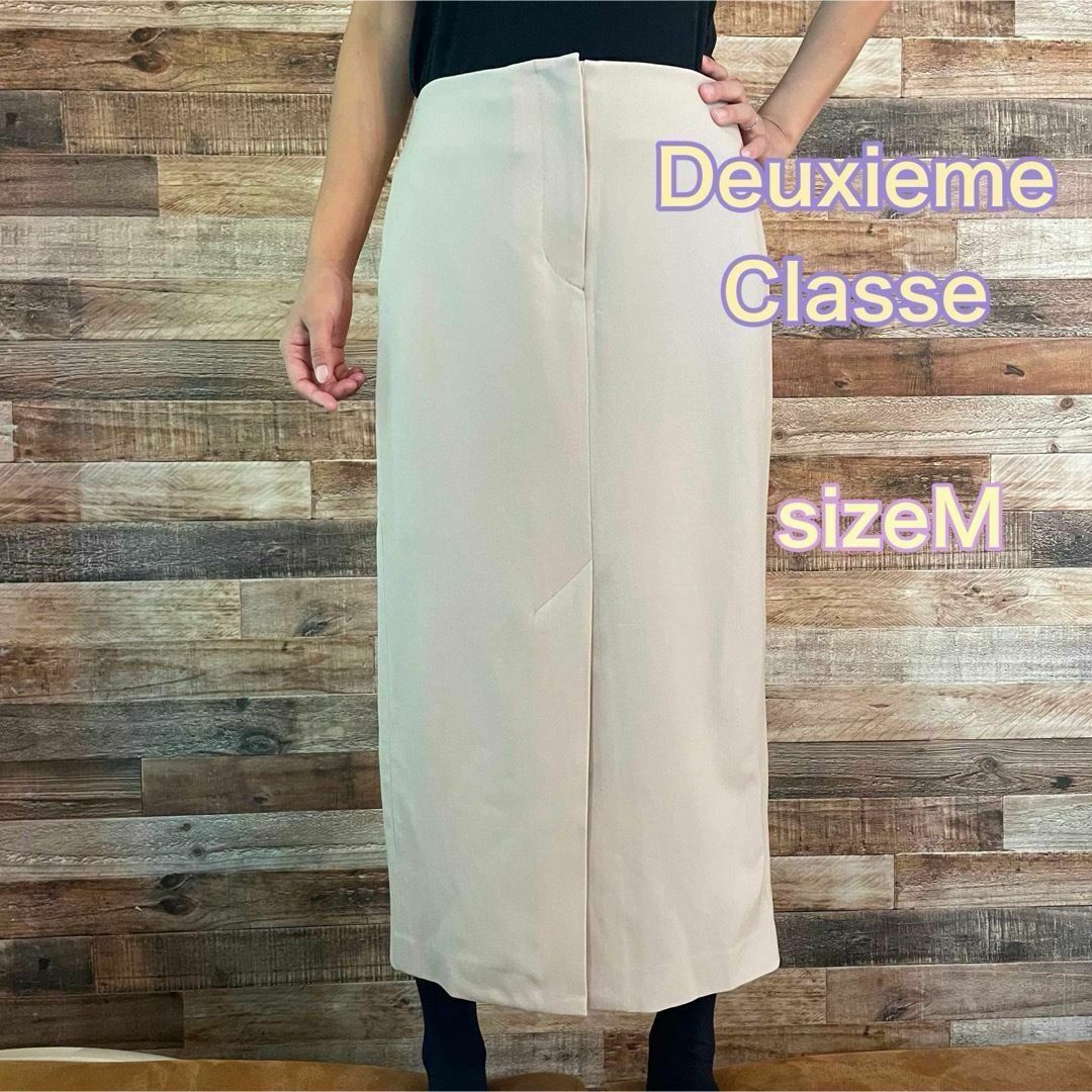 DEUXIEME CLASSE(ドゥーズィエムクラス)のDeuxieme Classe ロングスカート　ウール　ベージュ　サイズ36 レディースのスカート(ロングスカート)の商品写真