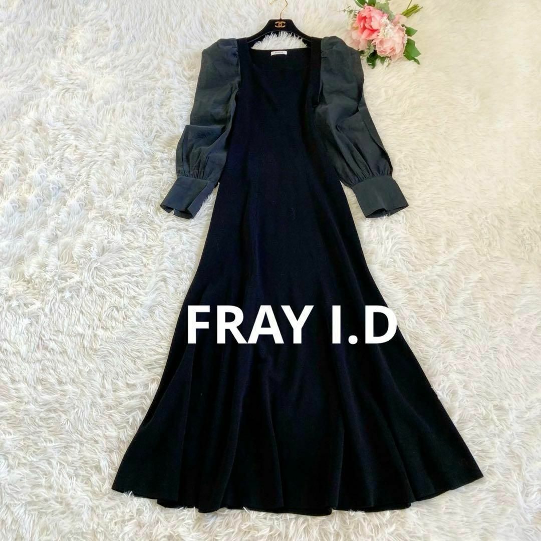 FRAY I.D(フレイアイディー)のフレイアイディー オーガンスリーブスクエアニットワンピース ロング レディースのワンピース(ロングワンピース/マキシワンピース)の商品写真