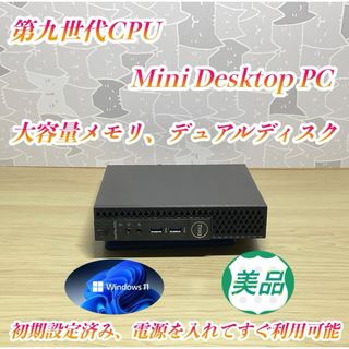 デル(DELL)の美品＞DELL マイクロ デスクトップ　第九世代CPU/大容量メモリ/オフィス(デスクトップ型PC)