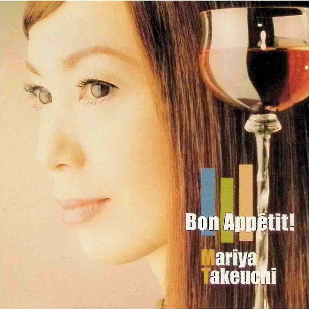 Bon Appetit! (CD1枚組) / 竹内まりや (CD) エンタメ/ホビーのCD(ポップス/ロック(邦楽))の商品写真