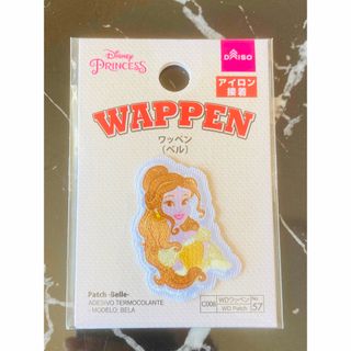 ワッペン　ディズニープリンセス　ベル　ダイソー　DAISO  セリア