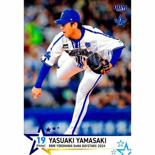 山﨑康晃 レギュラーカード BBM 2024 横浜DeNAベイスターズ(スポーツ選手)