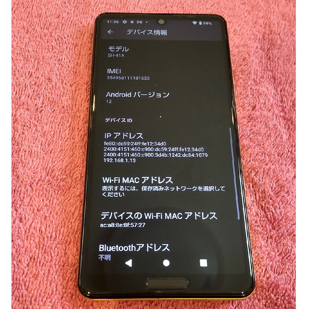 AQUOS(アクオス)の★docomo 限定色 sh-41a イエロー 黄色 AQUOSsense4 スマホ/家電/カメラのスマートフォン/携帯電話(スマートフォン本体)の商品写真