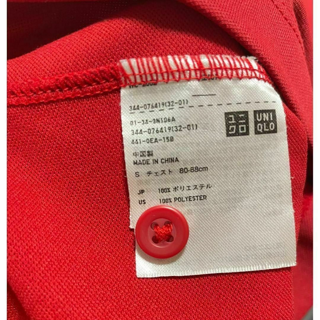 UNIQLO(ユニクロ)の美品 ユニクロ ドライ ポロ シャツ S 速乾 レッド 赤 半袖 Tシャツ メンズのトップス(ポロシャツ)の商品写真