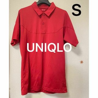 UNIQLO - 美品 ユニクロ ドライ ポロ シャツ S 速乾 レッド 赤 半袖 Tシャツ