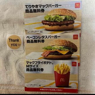 シール　マクドナルド(その他)