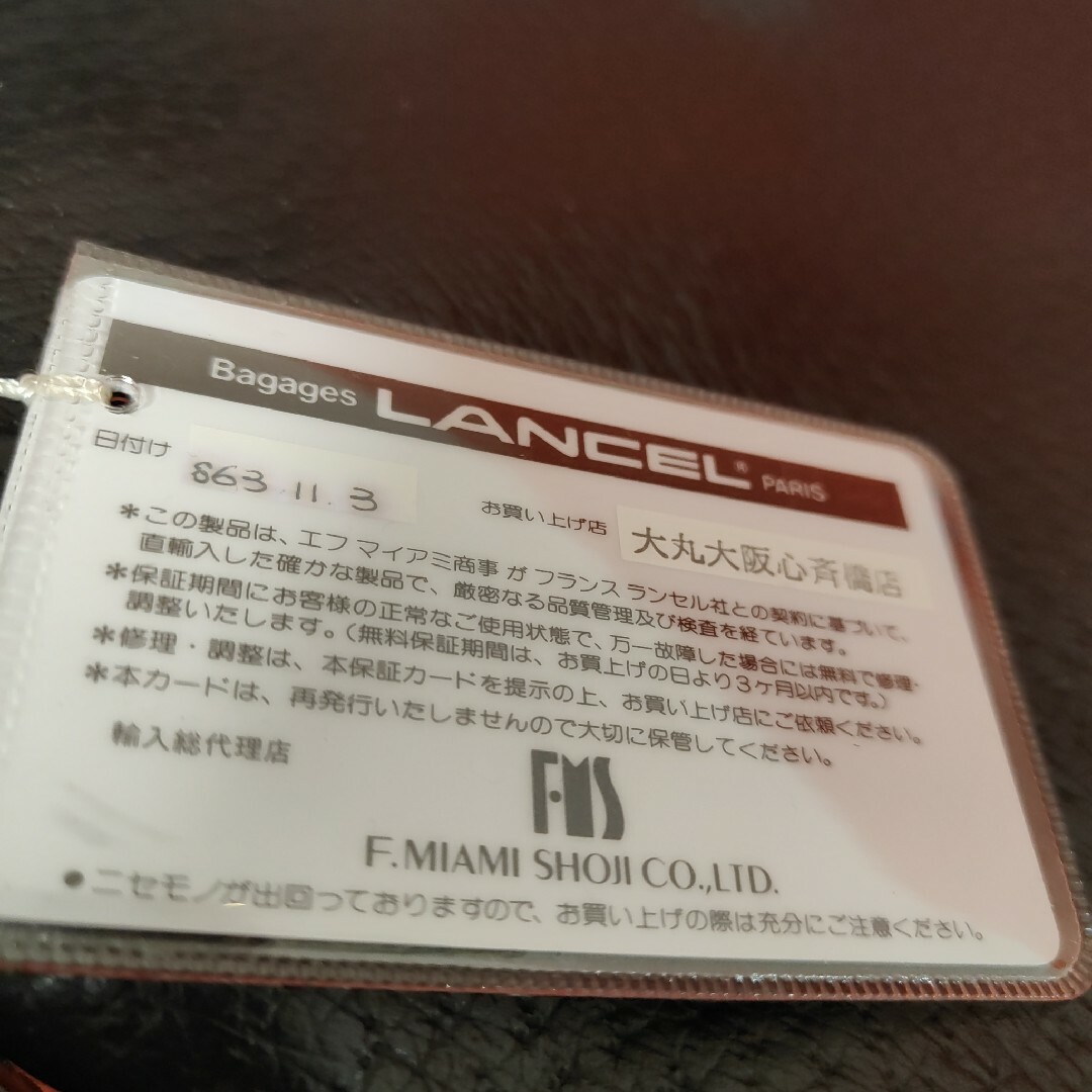 LANCEL(ランセル)のほぼ未使用美品☆ランセル レザー ショルダーバッグ ブラック レディースのバッグ(ショルダーバッグ)の商品写真