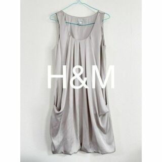 H&M - 値下げ H&M バルーンスカート ワンピースドレス 38号 S M グレー