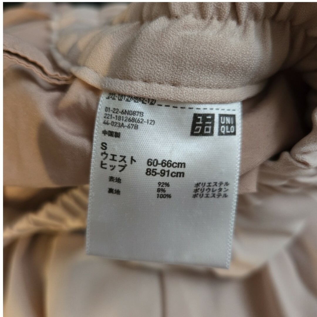 UNIQLO(ユニクロ)の『USED』 ユニクロ ガウチョパンツ レディースのパンツ(その他)の商品写真