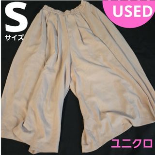 ユニクロ(UNIQLO)の『USED』 ユニクロ ガウチョパンツ(その他)