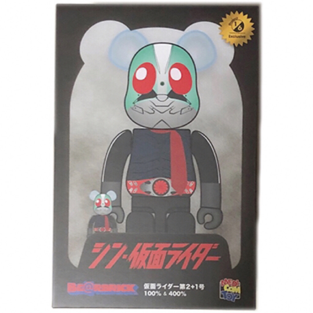 MEDICOM TOY(メディコムトイ)のBE@RBRICK 仮面ライダー第2+1号 100％ & 400％ エンタメ/ホビーのフィギュア(その他)の商品写真