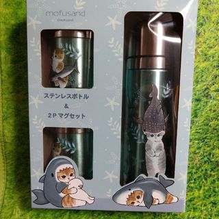 mofusand  ステンレスボトル＆2Pマグset