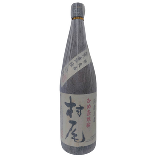 ムラオ(村尾)の村尾酒造 薩摩名産 かめ壺焼酎 村尾 25度 1800ml 一升瓶 1,800ml 23年4月詰め 【未開栓】 32405K58(焼酎)