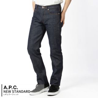 A.P.C - アーペーセー/A.P.C. パンツ アパレル メンズ NEW STANDARD/ニュースタンダード デニムパンツ INDIGO M09001-CODBS-IAI _0410ff