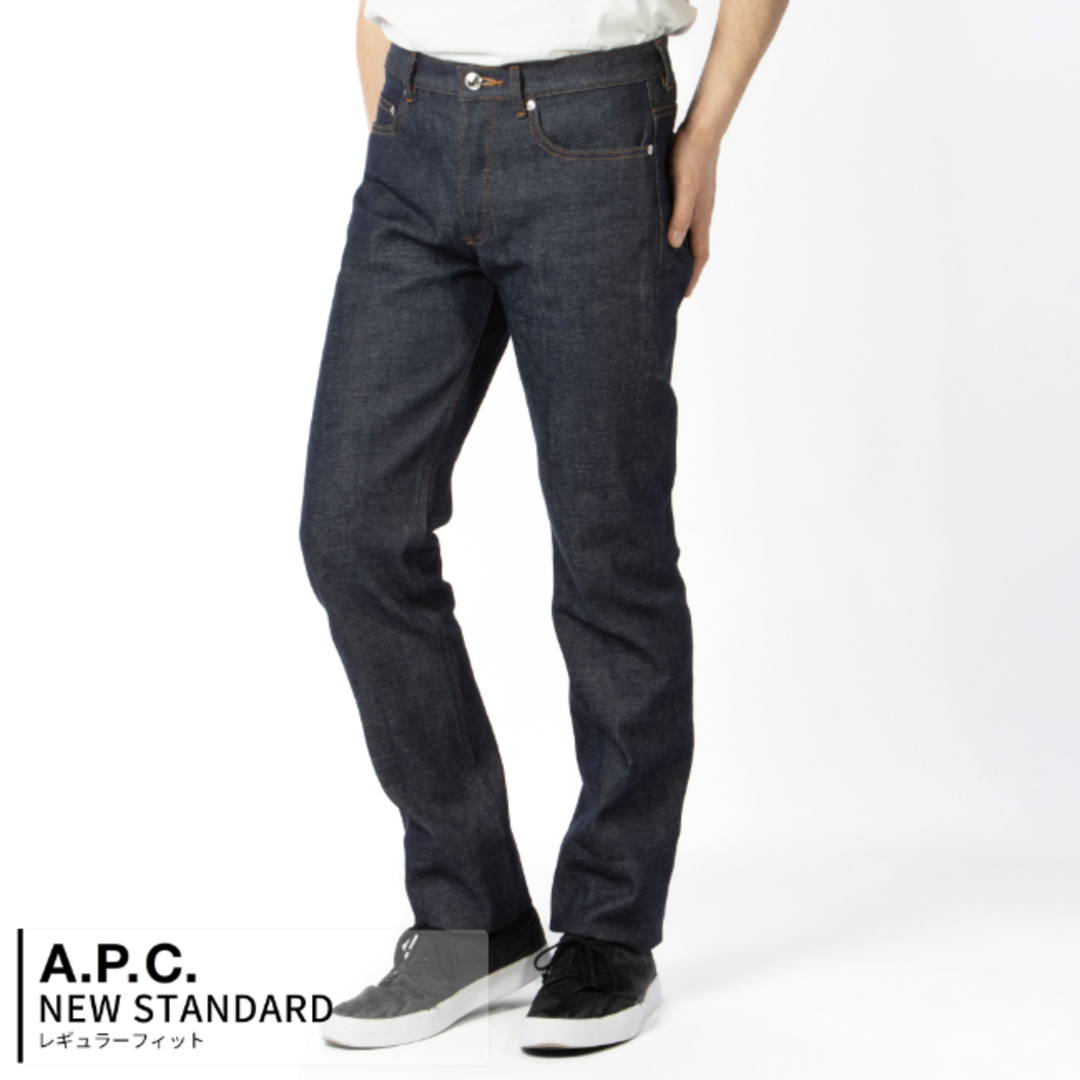 A.P.C(アーペーセー)のアーペーセー/A.P.C. パンツ アパレル メンズ NEW STANDARD/ニュースタンダード デニムパンツ INDIGO M09001-CODBS-IAI _0410ff メンズのパンツ(デニム/ジーンズ)の商品写真