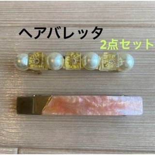 スリーコインズ(3COINS)のヘアバレッタ　2点セット　パール　ヒマワリ　ピンク(バレッタ/ヘアクリップ)