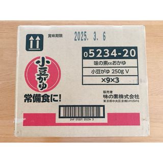 アジノモト(味の素)の味の素 小豆がゆ(250g×9袋入)(その他)