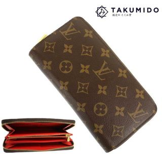 ルイヴィトン(LOUIS VUITTON)のルイヴィトン ラウンドファスナー長財布 ジッピーウォレット 中古 M41896 モノグラム ライン コクリコ LOUIS VUITTON 【中古】 | ブラウン レッド レディース ファッション ブランド小物 ロングウォレット ビトン LV サイフ ABランク(財布)