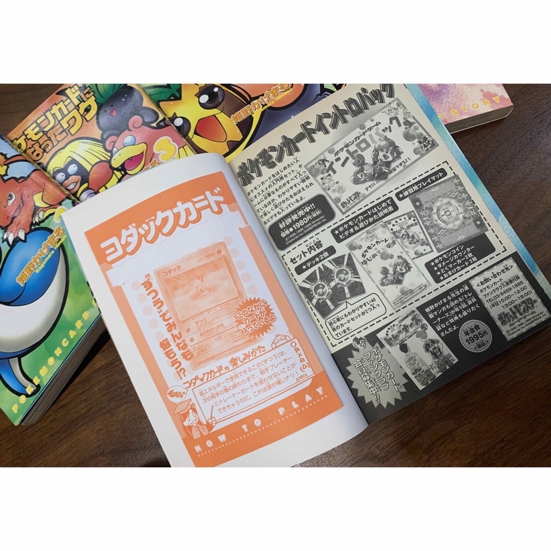 ポケモン - ポケモンカードになったワケ/コンプリートセット ポケモン - ポケモンカードになったワケ/コンプリートセット