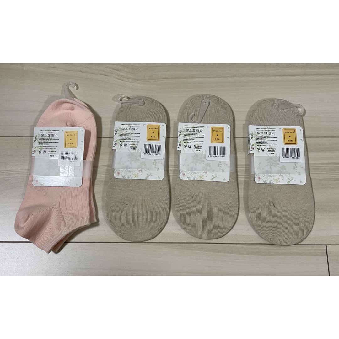 NAIGAI(ナイガイ)のファブリーズ オーガニックコットン ブレンド ソックス　靴下　4足　W消臭加工 レディースのレッグウェア(ソックス)の商品写真