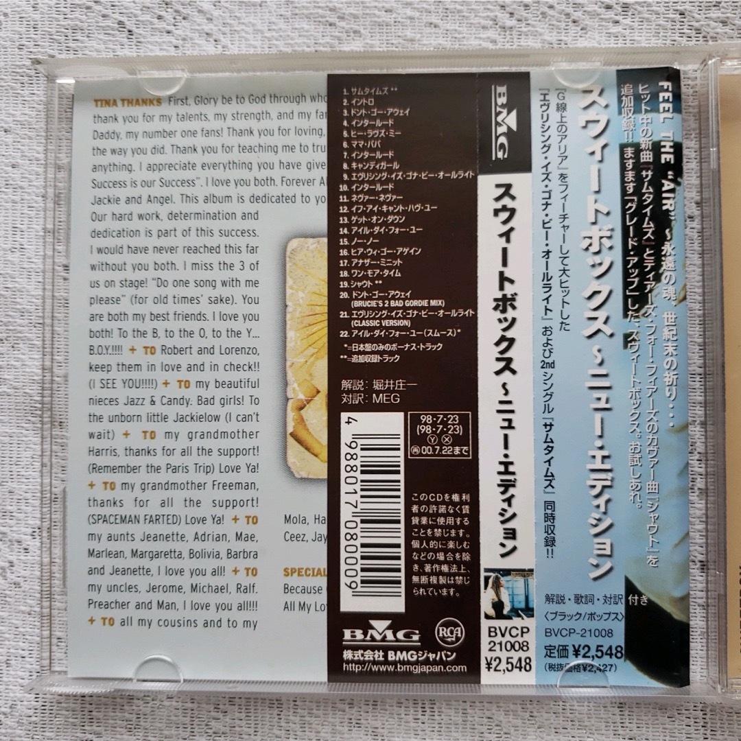 スウィートボックス～ニュー・エディション / SWEETBOX エンタメ/ホビーのCD(ポップス/ロック(洋楽))の商品写真