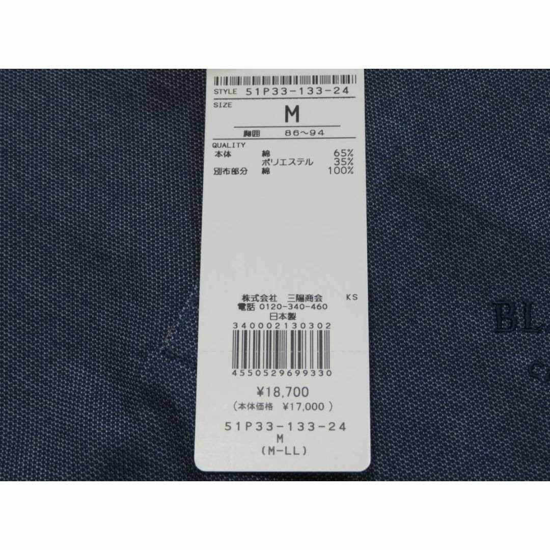 BLACK LABEL CRESTBRIDGE(ブラックレーベルクレストブリッジ)のブラックレーベル クレストブリッジ 半袖チェック柄ポロシャツ Mサイズ　デニム色 メンズのトップス(シャツ)の商品写真