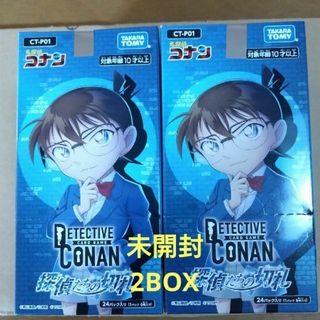 名探偵コナン カードゲーム 探偵たちの切札 新品未開封 2BOX テープ付き