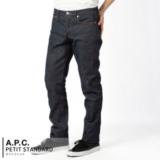 アーペーセー(A.P.C)のアーペーセー/A.P.C. パンツ アパレル メンズ PETIT STANDARD/プチスタンダード デニムパンツ INDIGO M09002-CODBS-IAI _0410ff(デニム/ジーンズ)