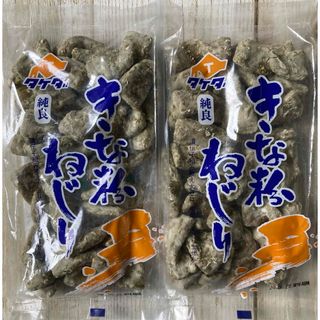 ♡北海道♡タケダ製菓♡純良♡きなこねじり♡200g♡2袋セット♡(菓子/デザート)