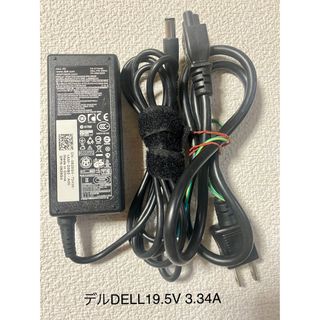 DELL - ☆送料込☆中古純正DELLデルACアダプター19.5V3.34A