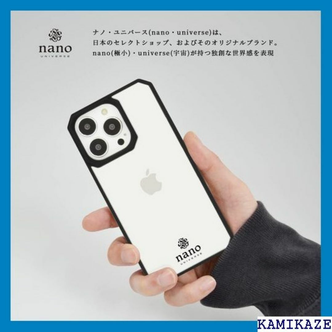 nano universe iPhone13 Pro ンド ブラック 2884 スマホ/家電/カメラのスマホ/家電/カメラ その他(その他)の商品写真