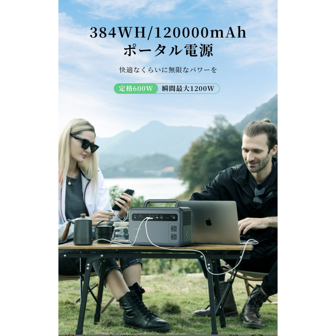 ポータブル電源 大容量 384Wh 600W バッテリー アウトドア 車中泊 スマホ/家電/カメラのスマートフォン/携帯電話(バッテリー/充電器)の商品写真