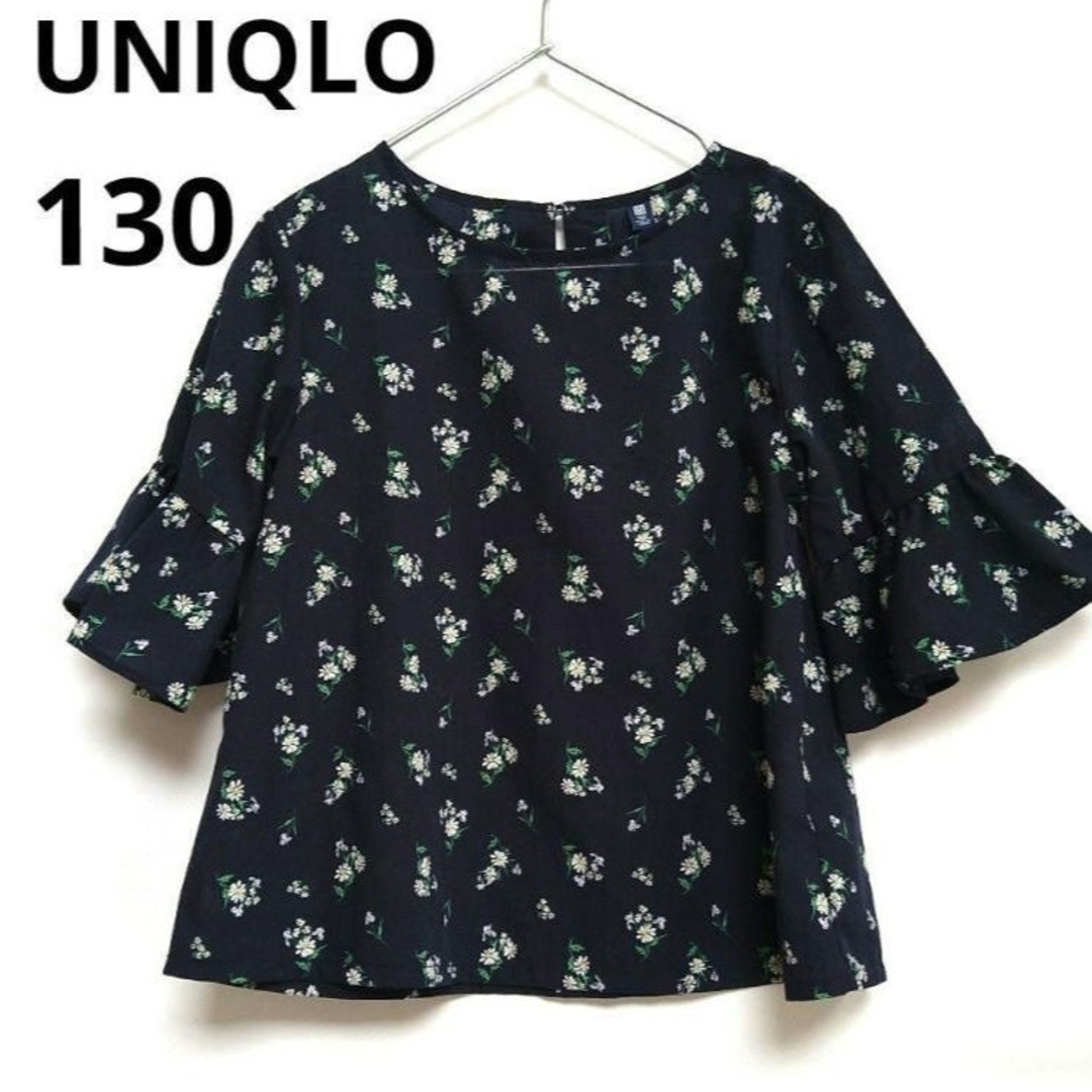 UNIQLO(ユニクロ)の【匿名配送】UNIQLO　キッズ 五分袖 トップス　ブラウス　130cm　花柄 キッズ/ベビー/マタニティのキッズ服女の子用(90cm~)(Tシャツ/カットソー)の商品写真