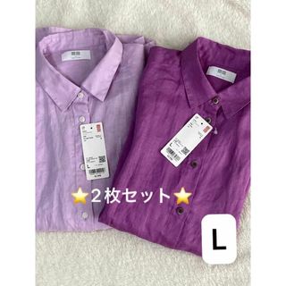 ユニクロ(UNIQLO)のお値下げ【新品】UNIQLO プレミアムリネン100%シャツ（二枚セット）(シャツ/ブラウス(長袖/七分))