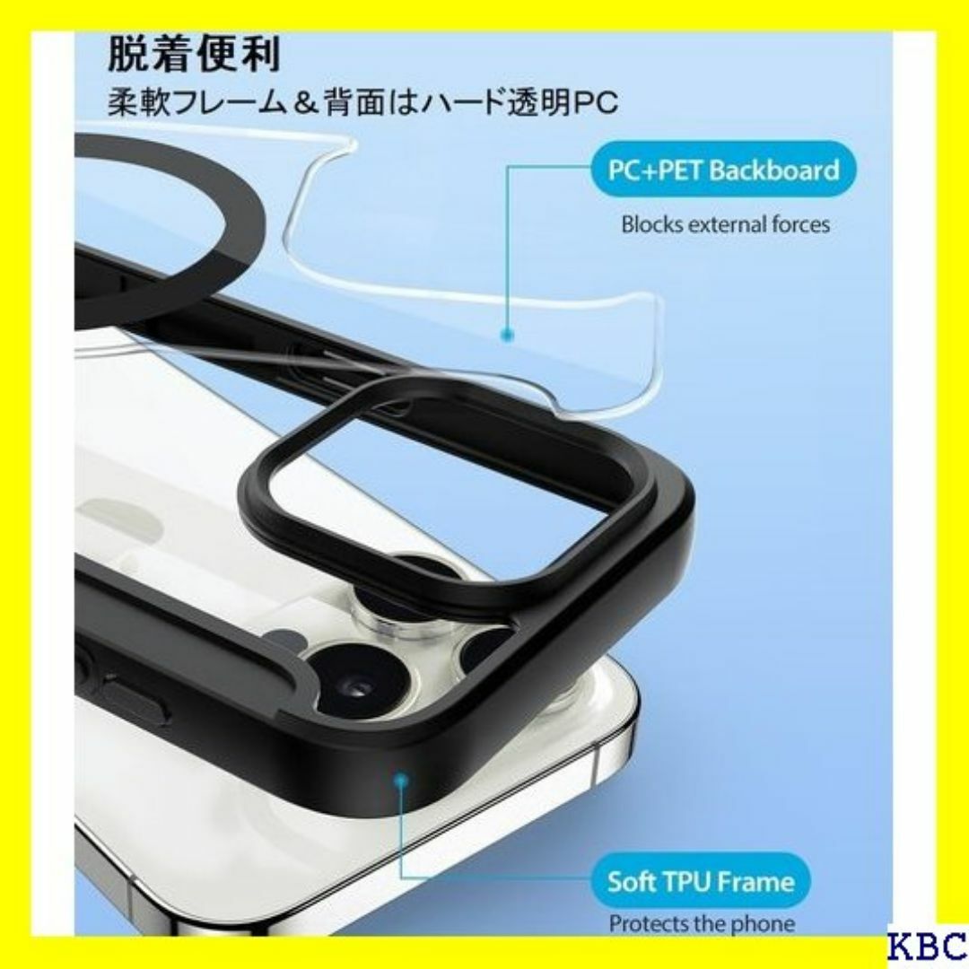 iPhone 15 Plus ケース Magsafe 軟フ 保護 ブルー 147 スマホ/家電/カメラのスマホ/家電/カメラ その他(その他)の商品写真