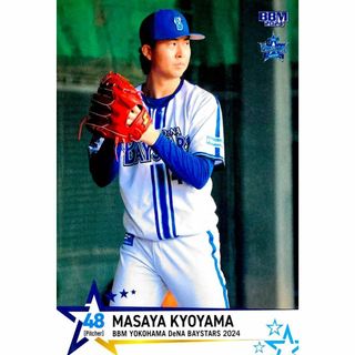 京山将弥 レギュラーカード BBM 2024 横浜DeNAベイスターズ(スポーツ選手)