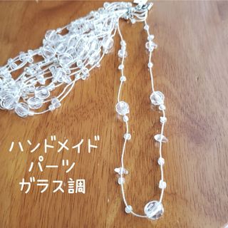 ハンドメイド  アクセサリー パーツ ガラス調(各種パーツ)