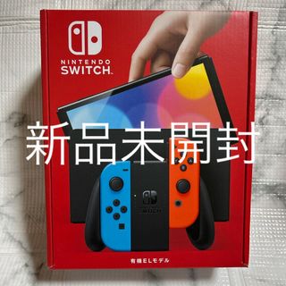 Nintendo Switch 本体 有機ELモデル HEG-S-KABAA(家庭用ゲーム機本体)