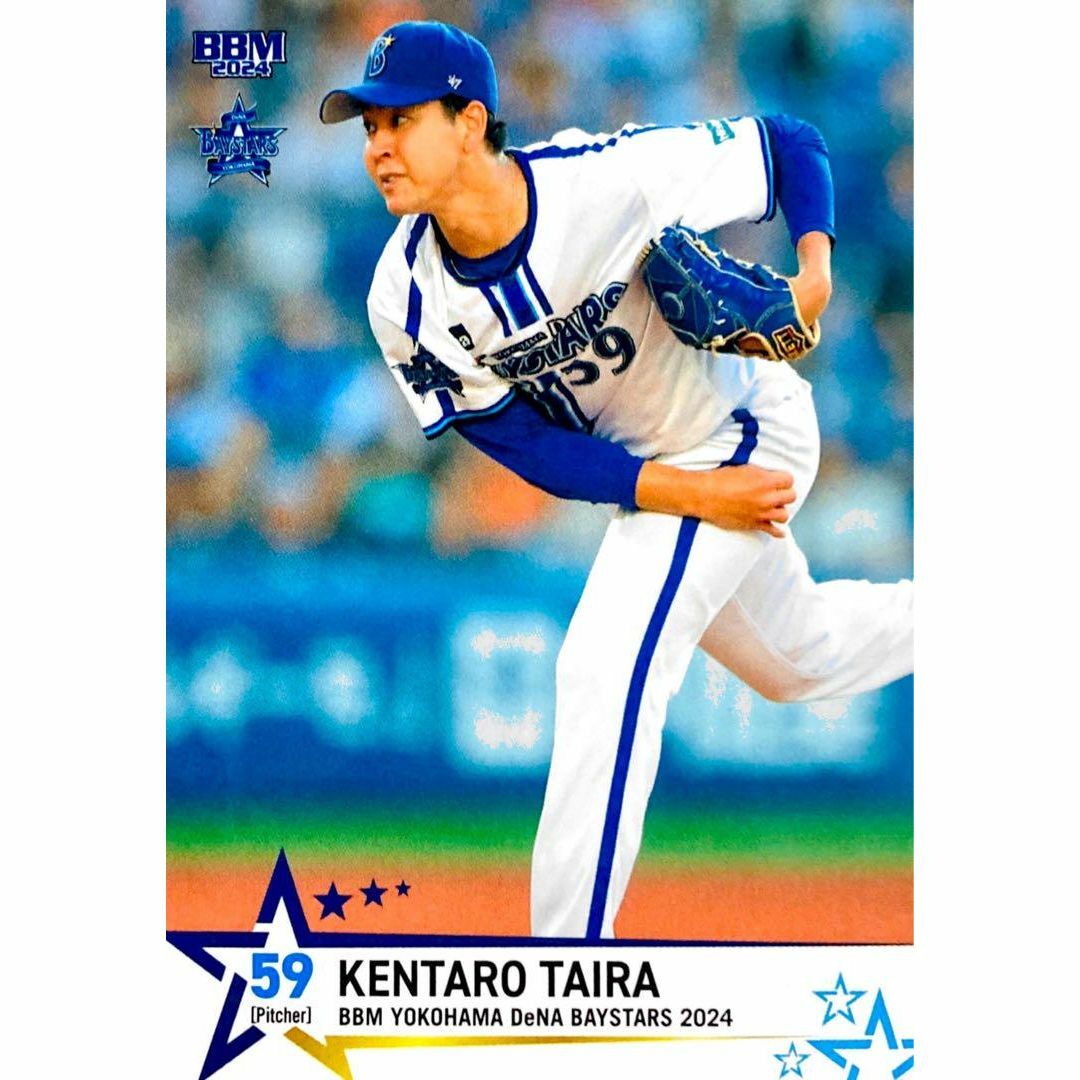 平良拳太郎 レギュラーカード BBM 2024 横浜DeNAベイスターズ エンタメ/ホビーのタレントグッズ(スポーツ選手)の商品写真