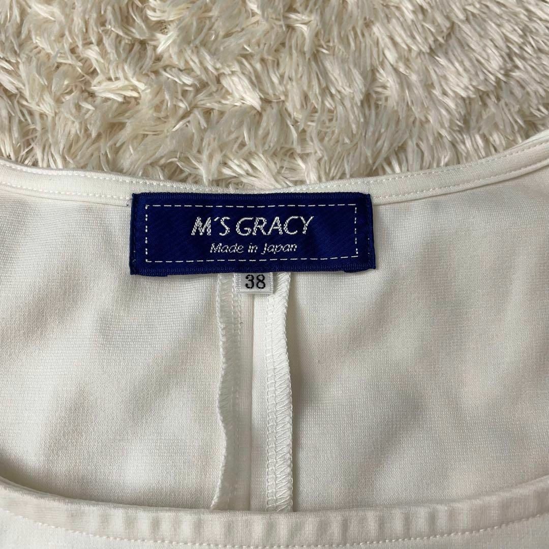 M'S GRACY(エムズグレイシー)のエムズグレイシー　M'SGRACY リボン　トップス　半袖　カットソー　38 レディースのトップス(カットソー(半袖/袖なし))の商品写真