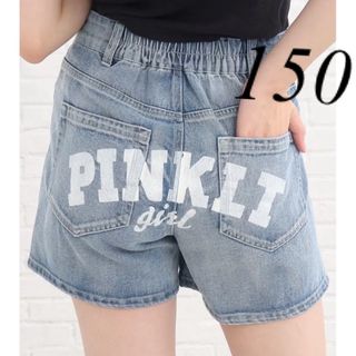 ピンクラテ(PINK-latte)の新品　ピンクラテ　ショートパンツ　150(パンツ/スパッツ)